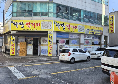 간판