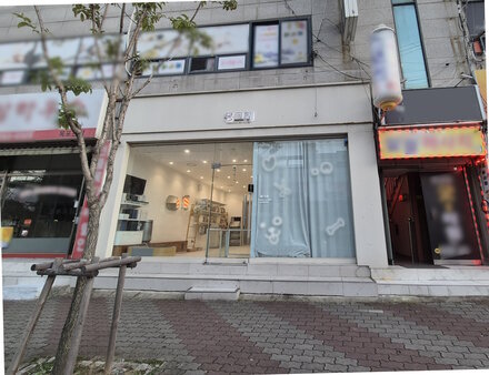 간판