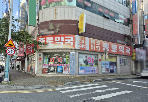 간판