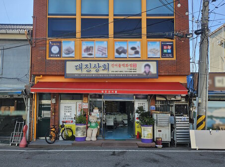 간판