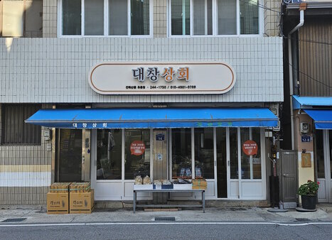간판