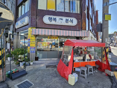 간판