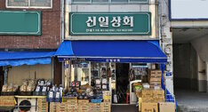 간판