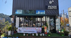간판