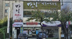 간판