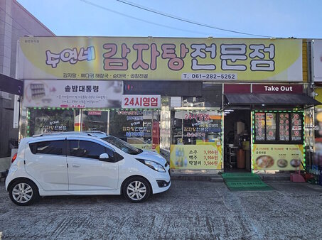 간판