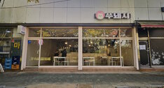 간판