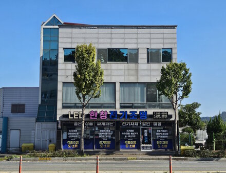 간판