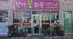 간판