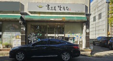 간판