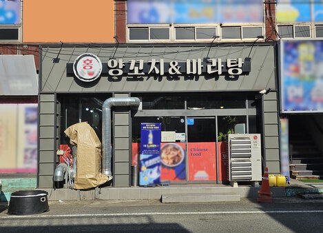 간판