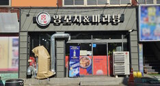 간판
