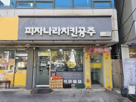 간판