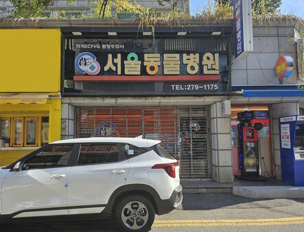간판