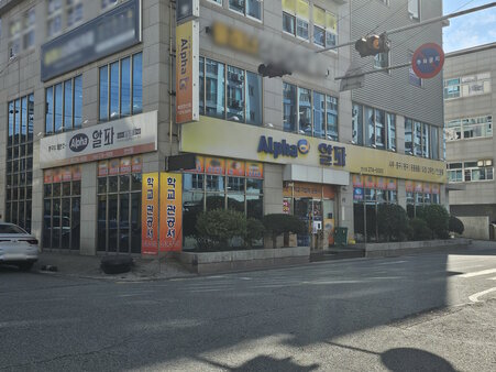 간판