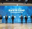 (11.11.미식문화갤러리) 2025 광주 전남 제주 스타트업 통합 IR캠프