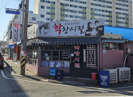 간판