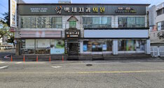 간판