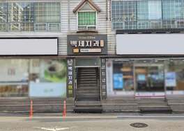 간판