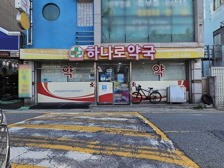 간판
