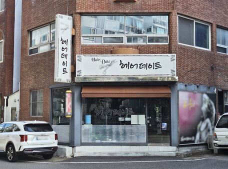 간판