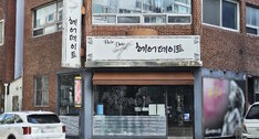 간판