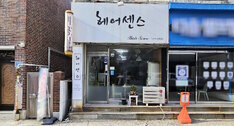 간판