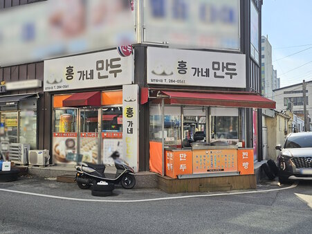 간판