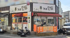 간판