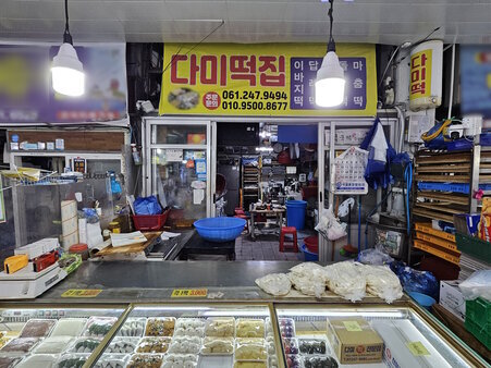간판