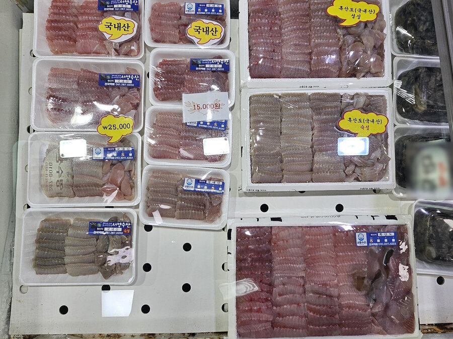 간판
