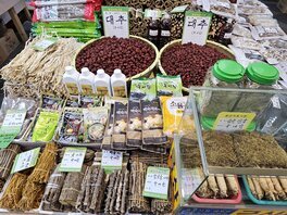 간판