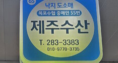 간판