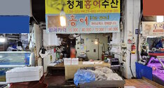 간판