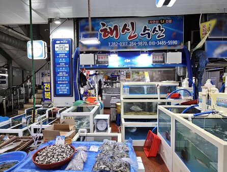 간판