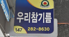 간판