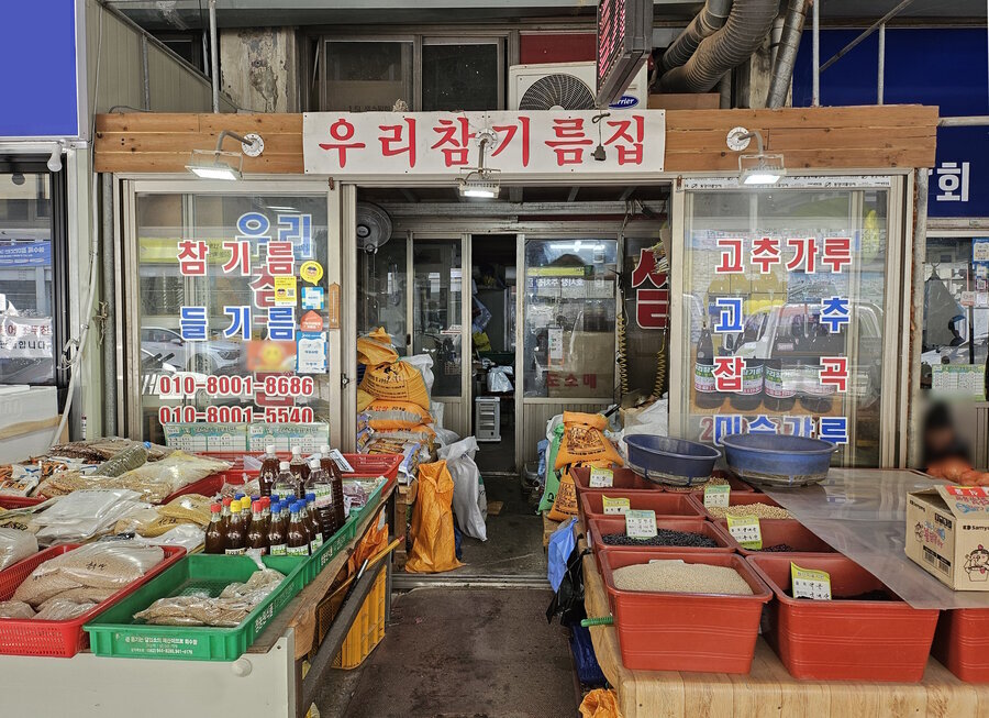 간판