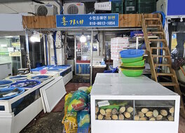 간판