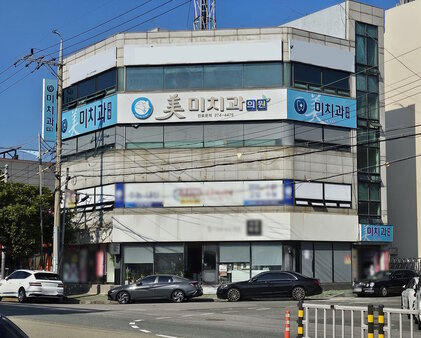 간판