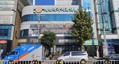 간판