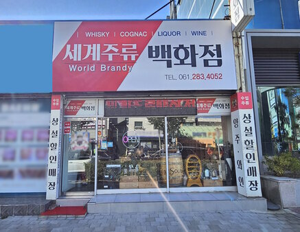 간판