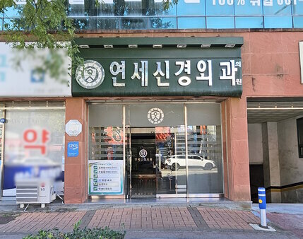 간판