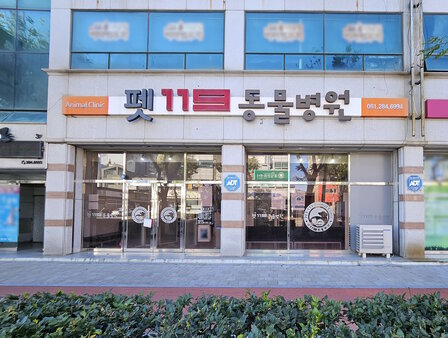 간판