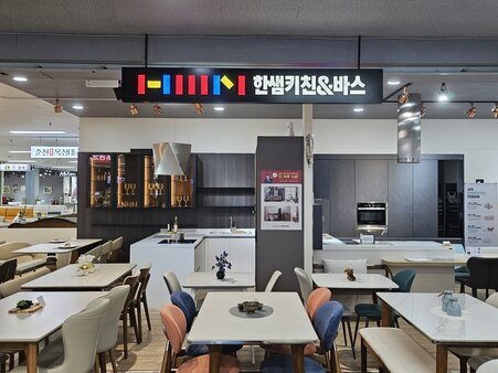 간판