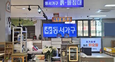 간판