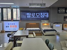 간판