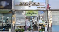 간판