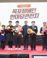 (11.21.실내체육관) 장애인한마당 큰잔치 개회식