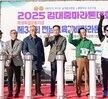 (11.23.종합운동장) 김대중 마라톤대회