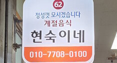 간판